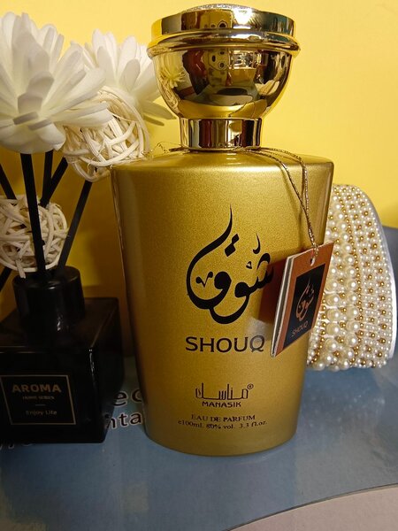 Dupe de parfums arab en gros