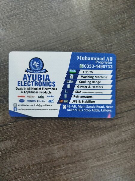 Ayubia Electronics 