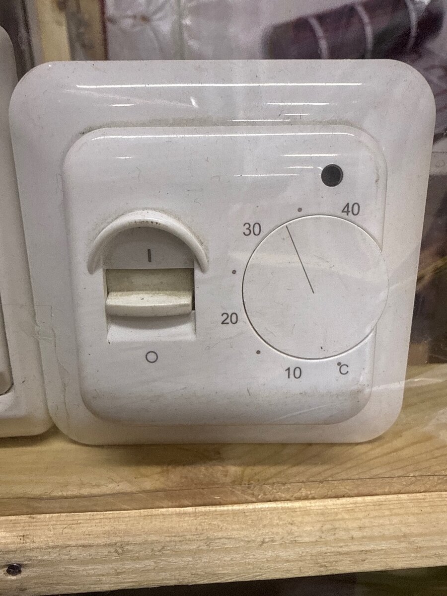 Терморегулятор