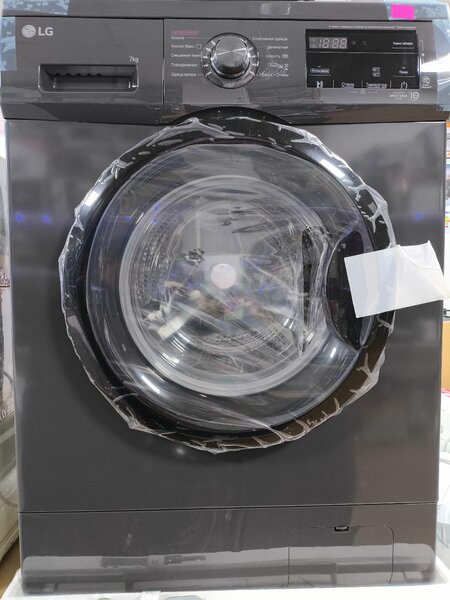 LG 7kg
