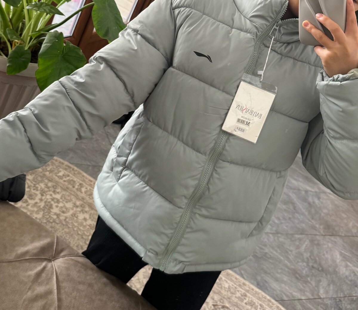 Куртка Лининг