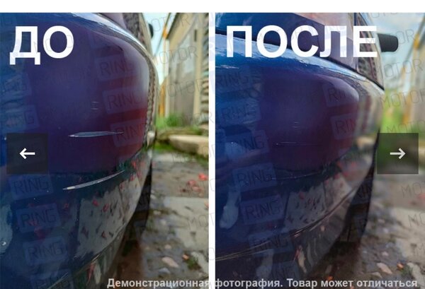 Краска для сколов по VIN коду