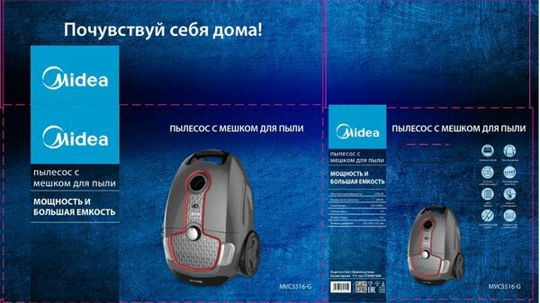 Мидея пылесос