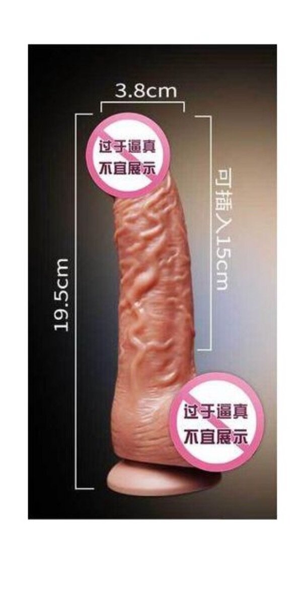 Gode réaliste ventouse 19,5cm