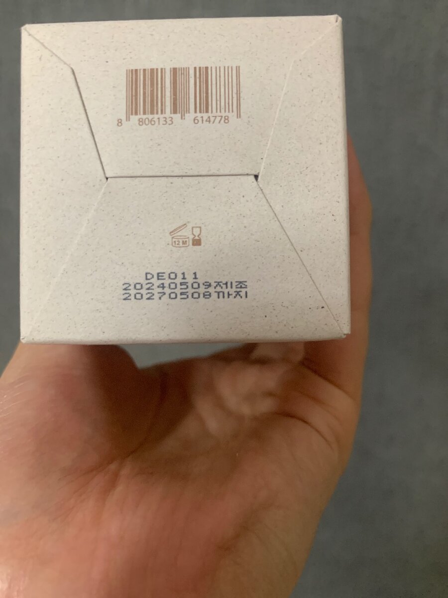 Двухфазная веганская эссенция