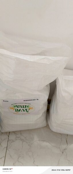 riz local 22,5kg Avié ma