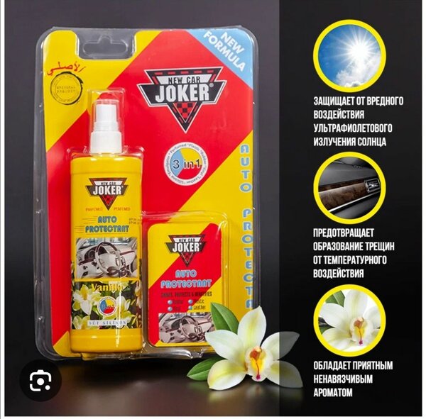 Spray Protecteur Auto Joker