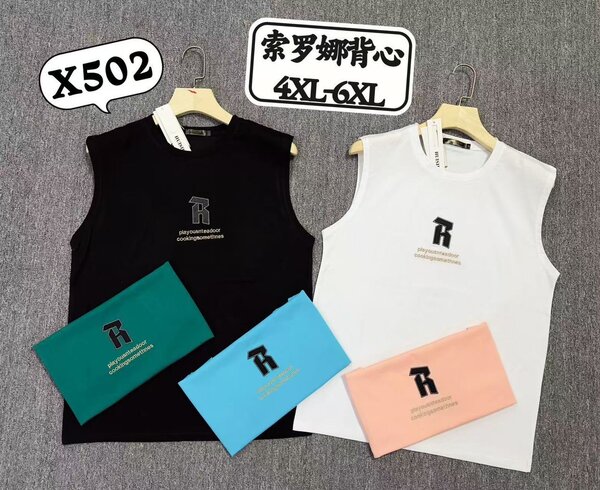 Débardeur Grande Taille 4XL à 6XL