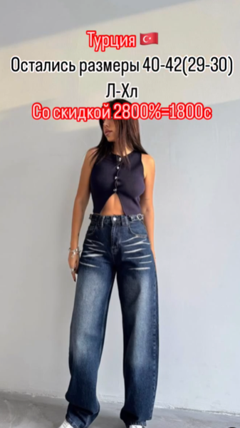 Аялдардын джинсы