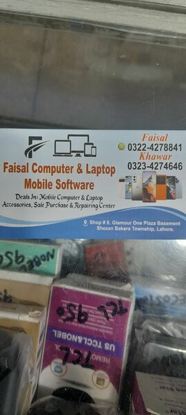 Faisal Computer 