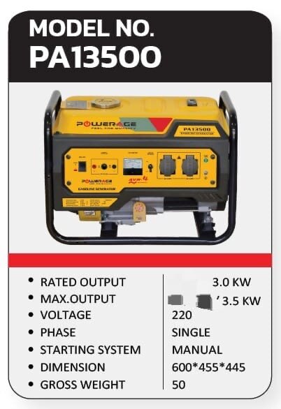 Générateur d'électricité portable puissant