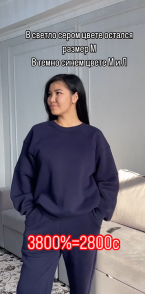 Аялдардын спорттук костюму