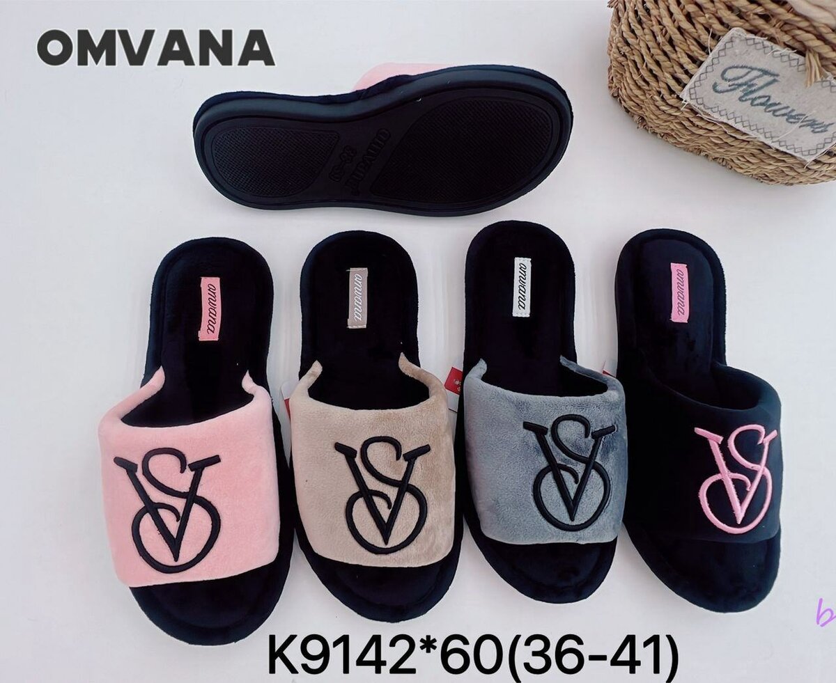 Домашние тапочки