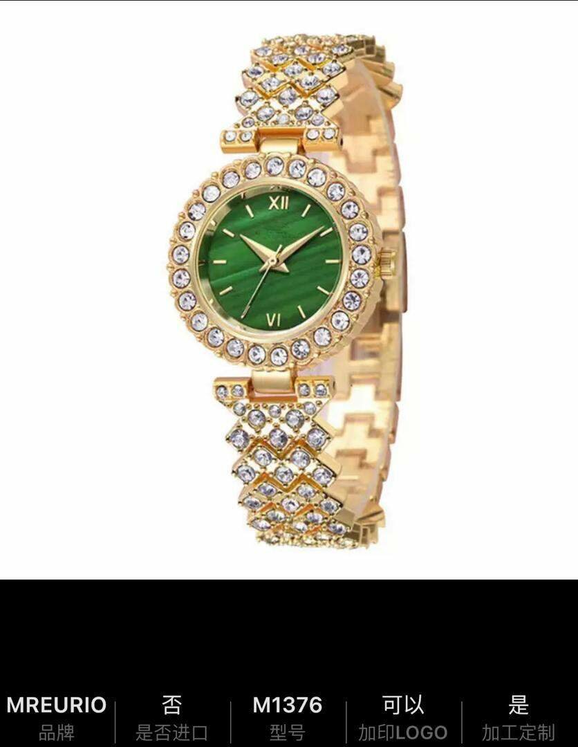 Woman watch