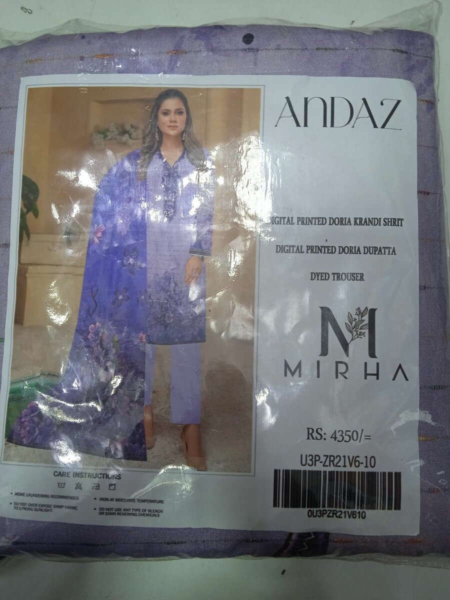 Andaz Brand karandy
