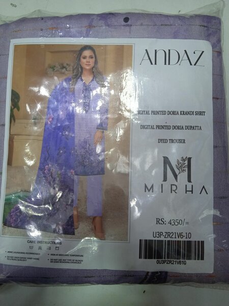 Andaz Brand karandy