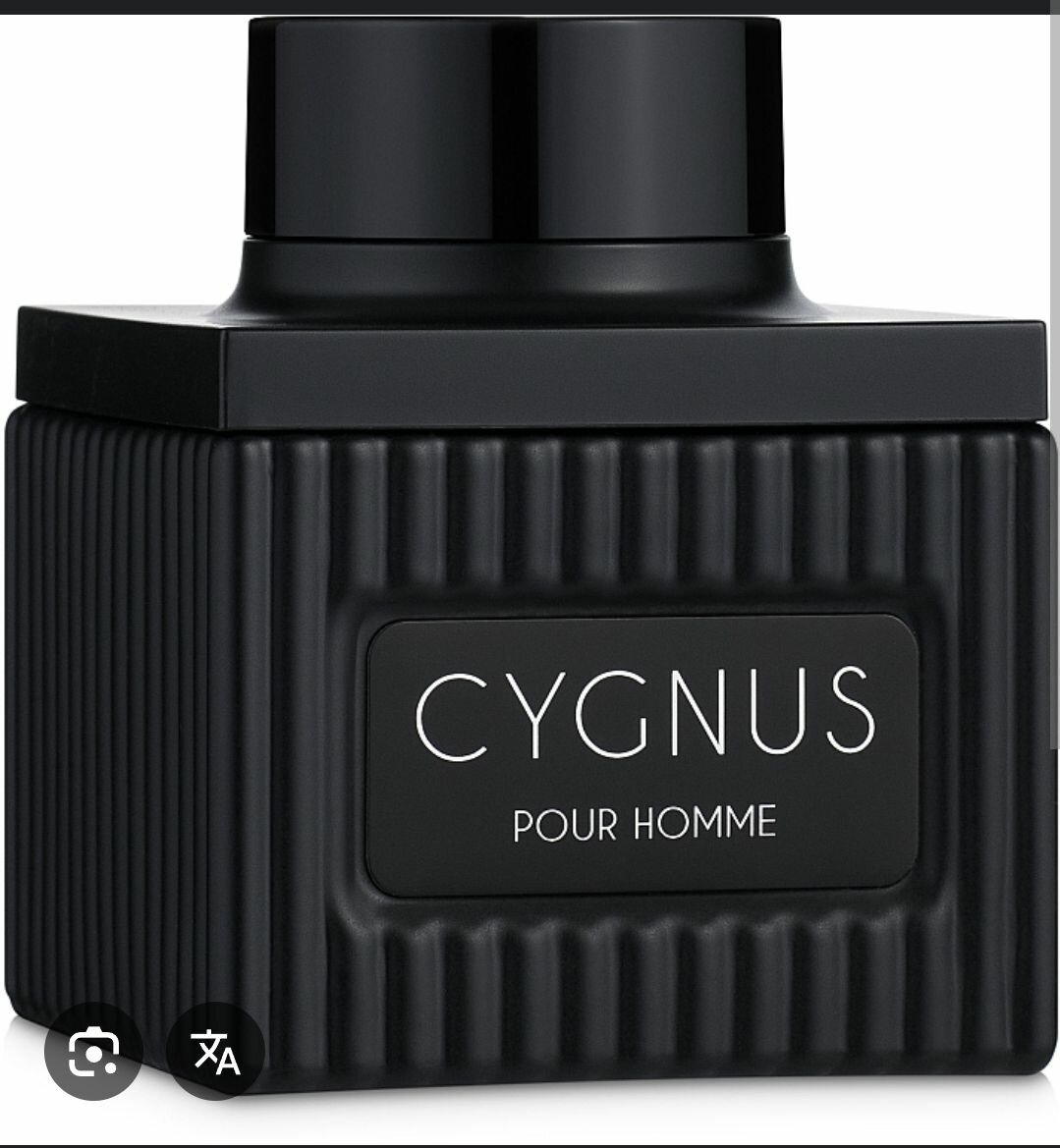 Cygnus Fragrance