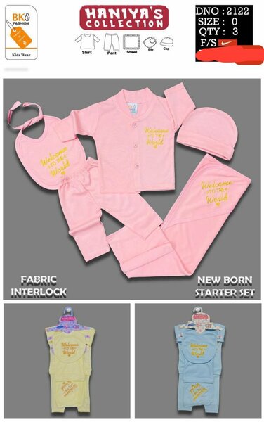 Newborn Baby Starter Set 5 Pcs