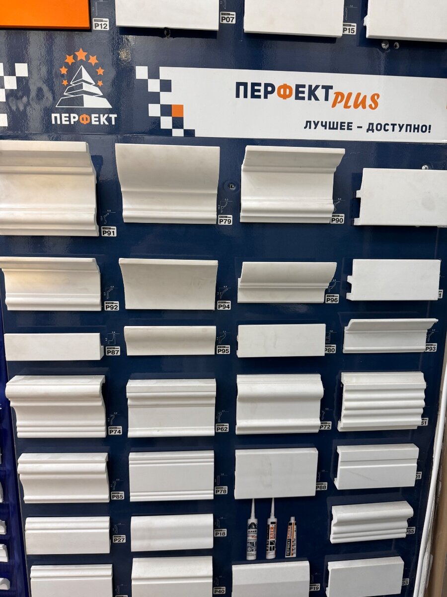 Плинтус карниз