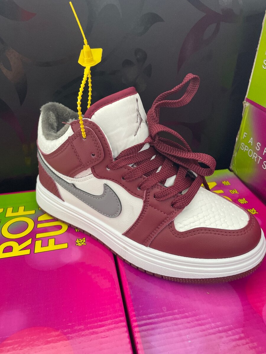 Джорданы Зима