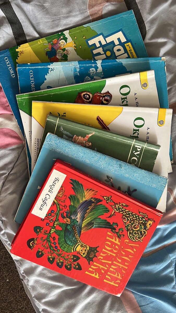 Учебники 1-2 класса