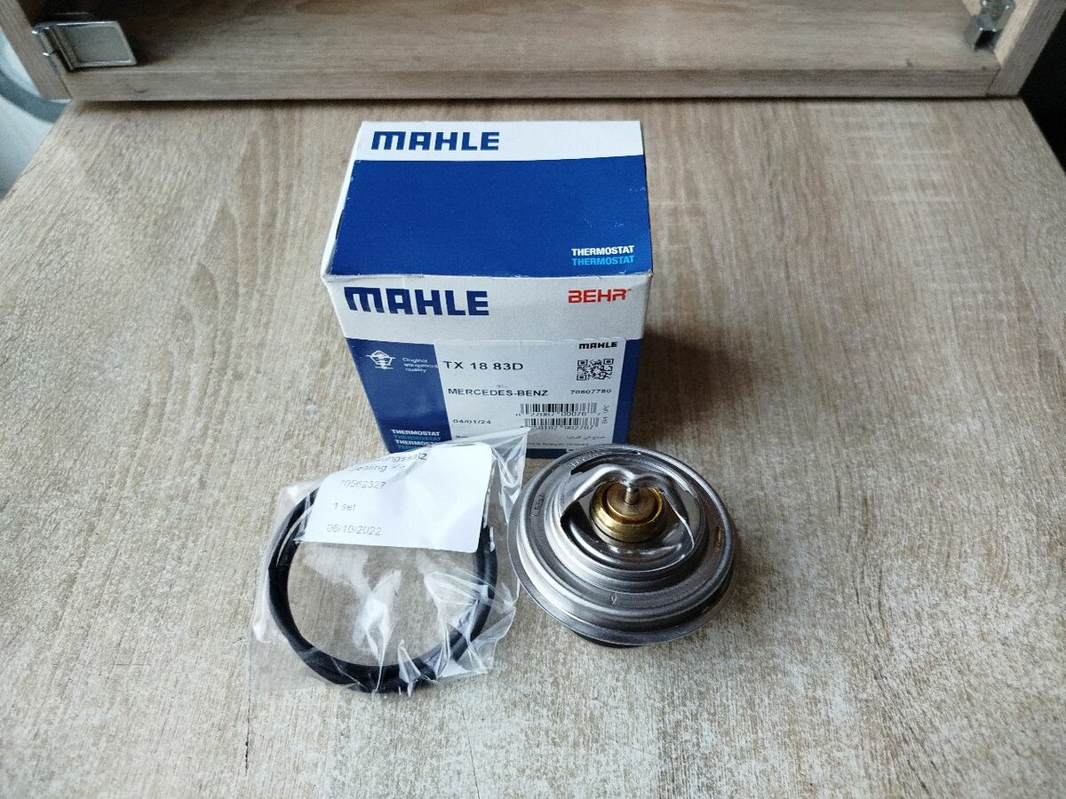 Термостат 83° градус.немецкий MAN,MERSEDES