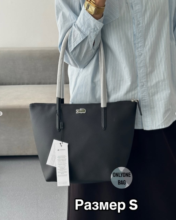 Шоппер Lac*ste в размере S, L 🐊