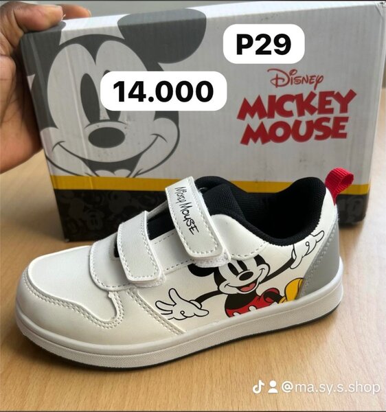 Basket enfants de marque italienne