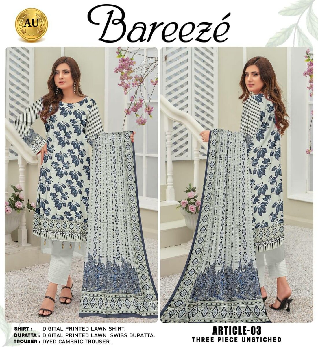 New design lawn collection 3 pc ,dc free