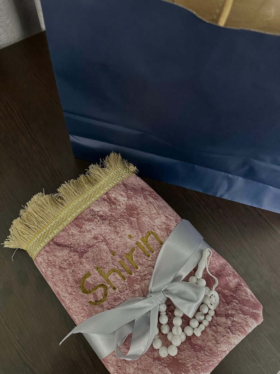 Именные жайнамазы на заказ