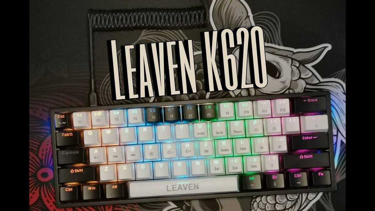 Leaven K620 keyboard
