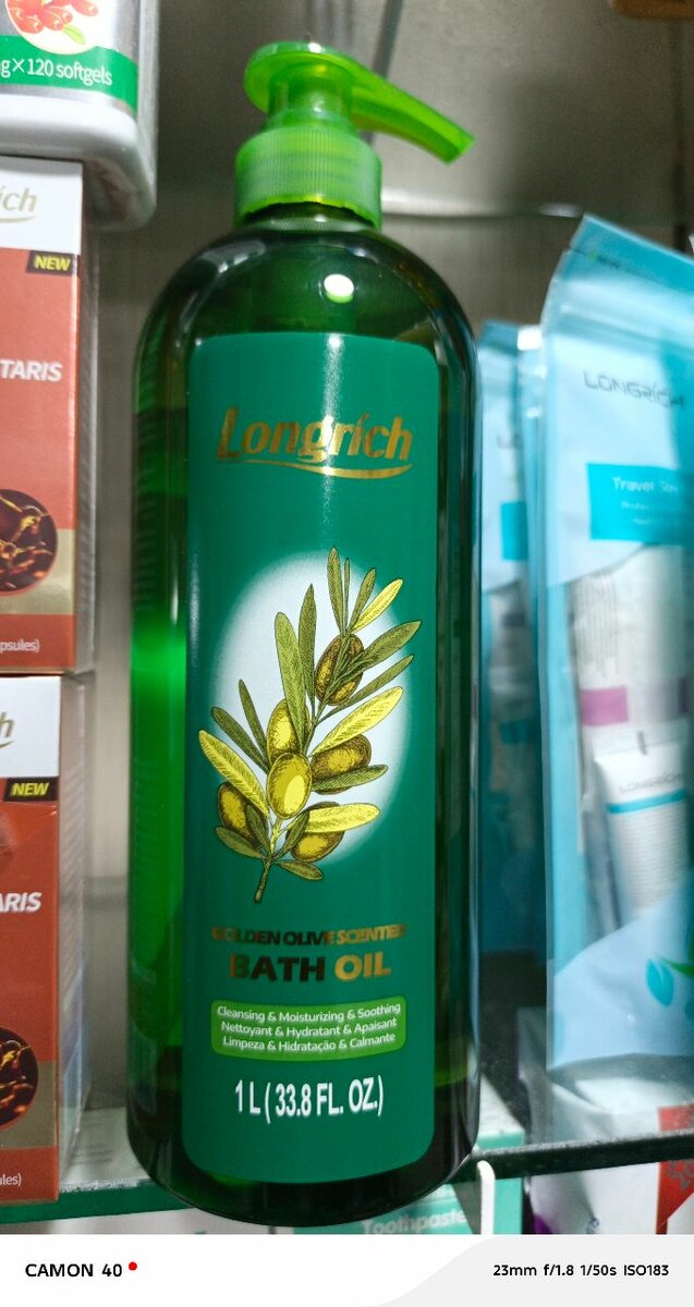 Huile de bain à l'olive 1L