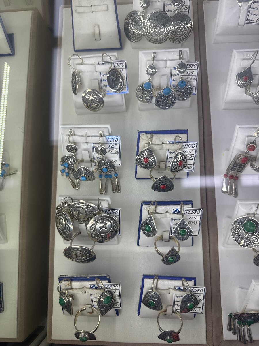 Комплект серебро