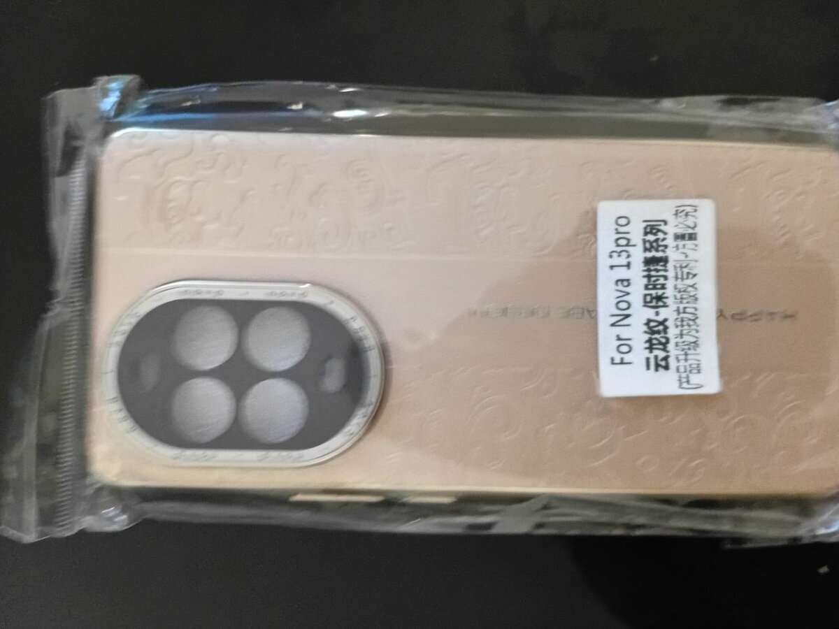 Coque élégante pour Nova 13 Pro