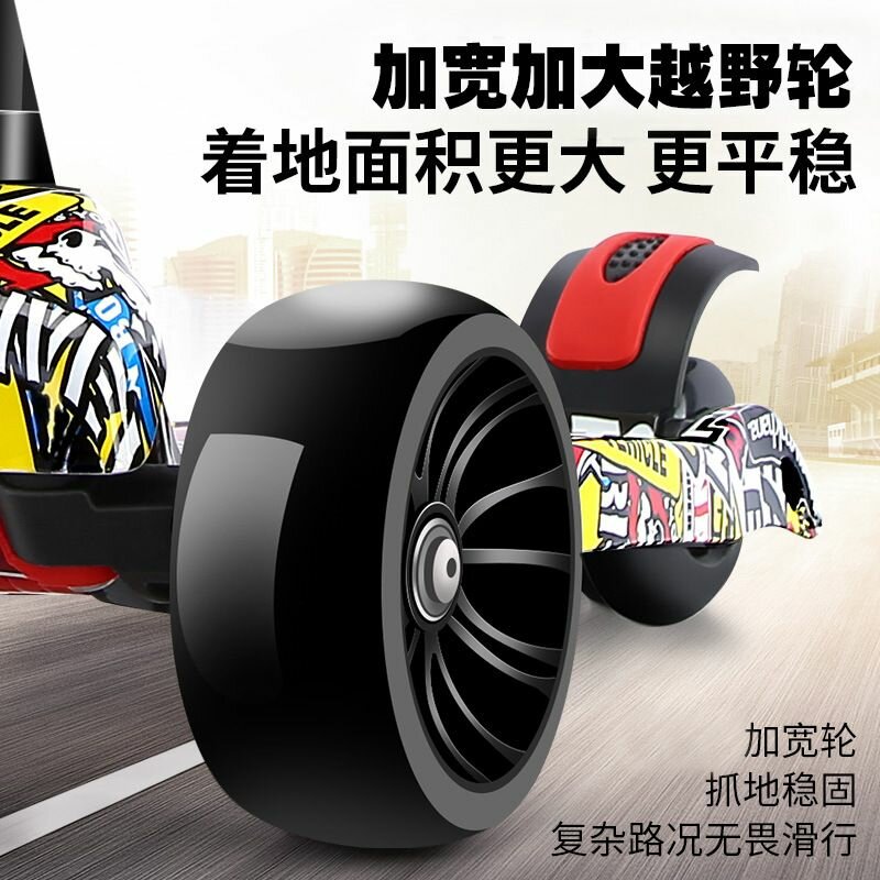 Trottinette Enfant Lumineuse