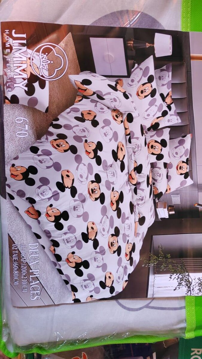 Parure de Lit Enfant Mignon