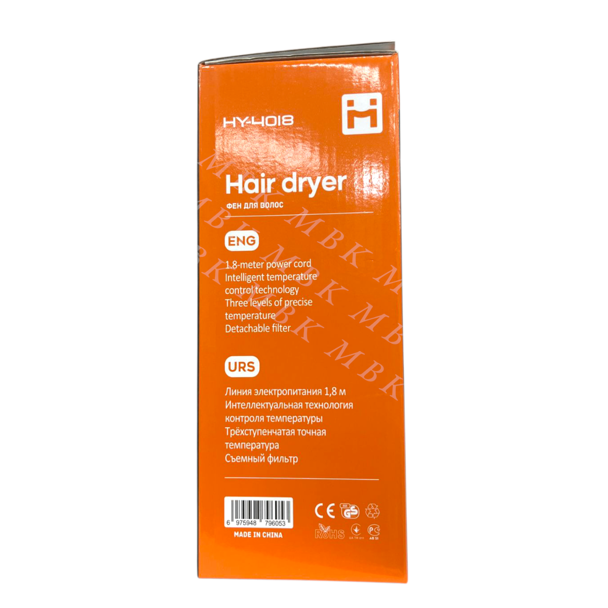 Sèche-cheveux puissant Haley 2000W