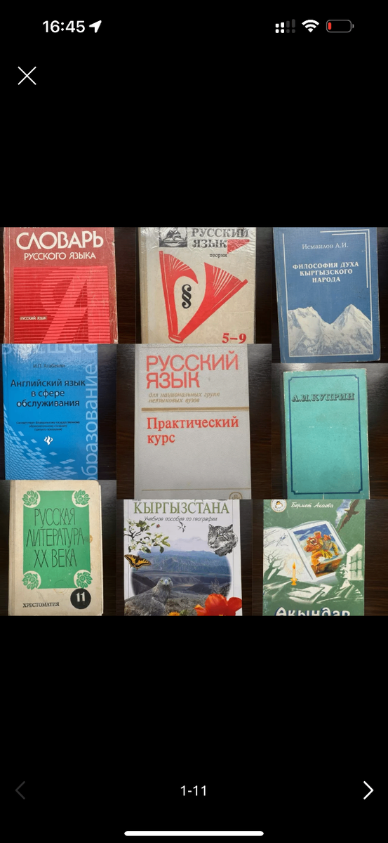 Продаю книги все в отличном состоянии! Каждая книга по 300со
