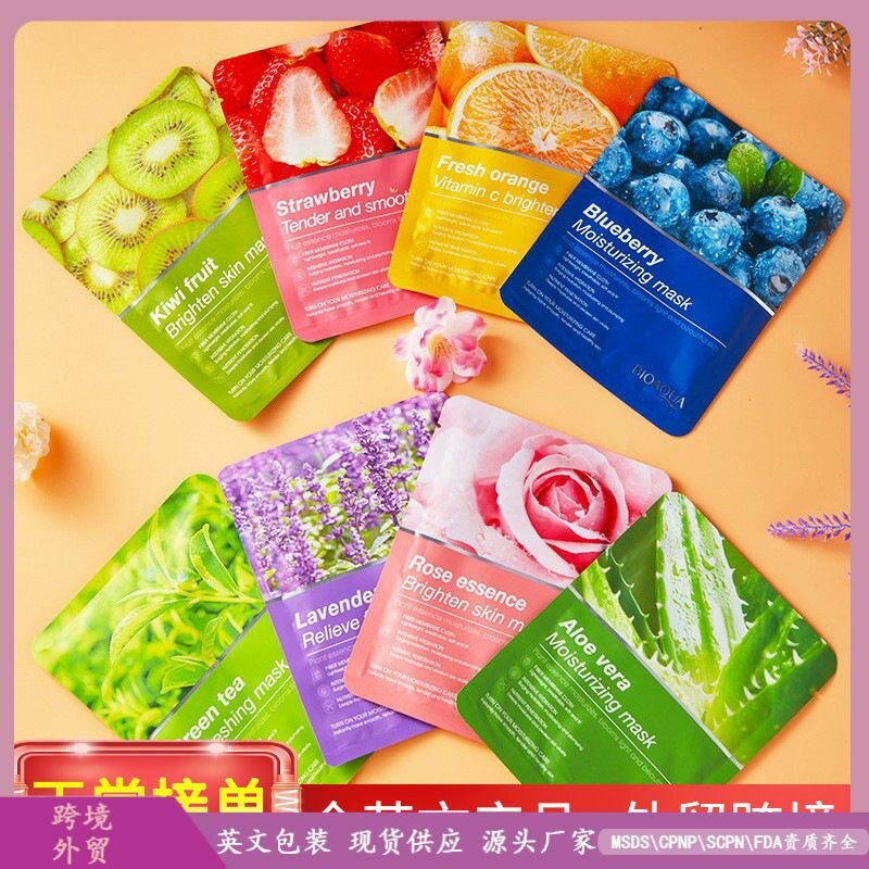 Facial Sheet Masks