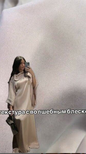 Блисс креп шелк