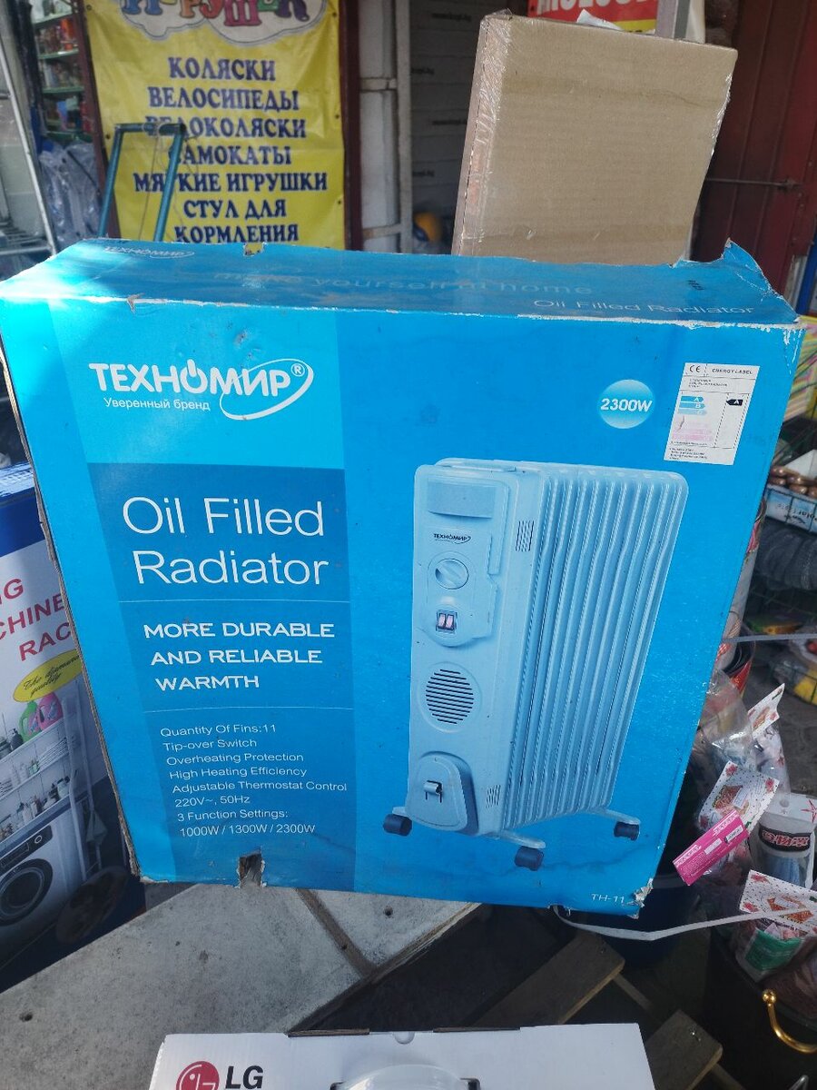 Масленный печка TH-11