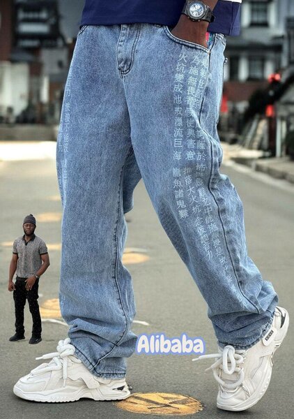 Pantalons baggy hommes tendance