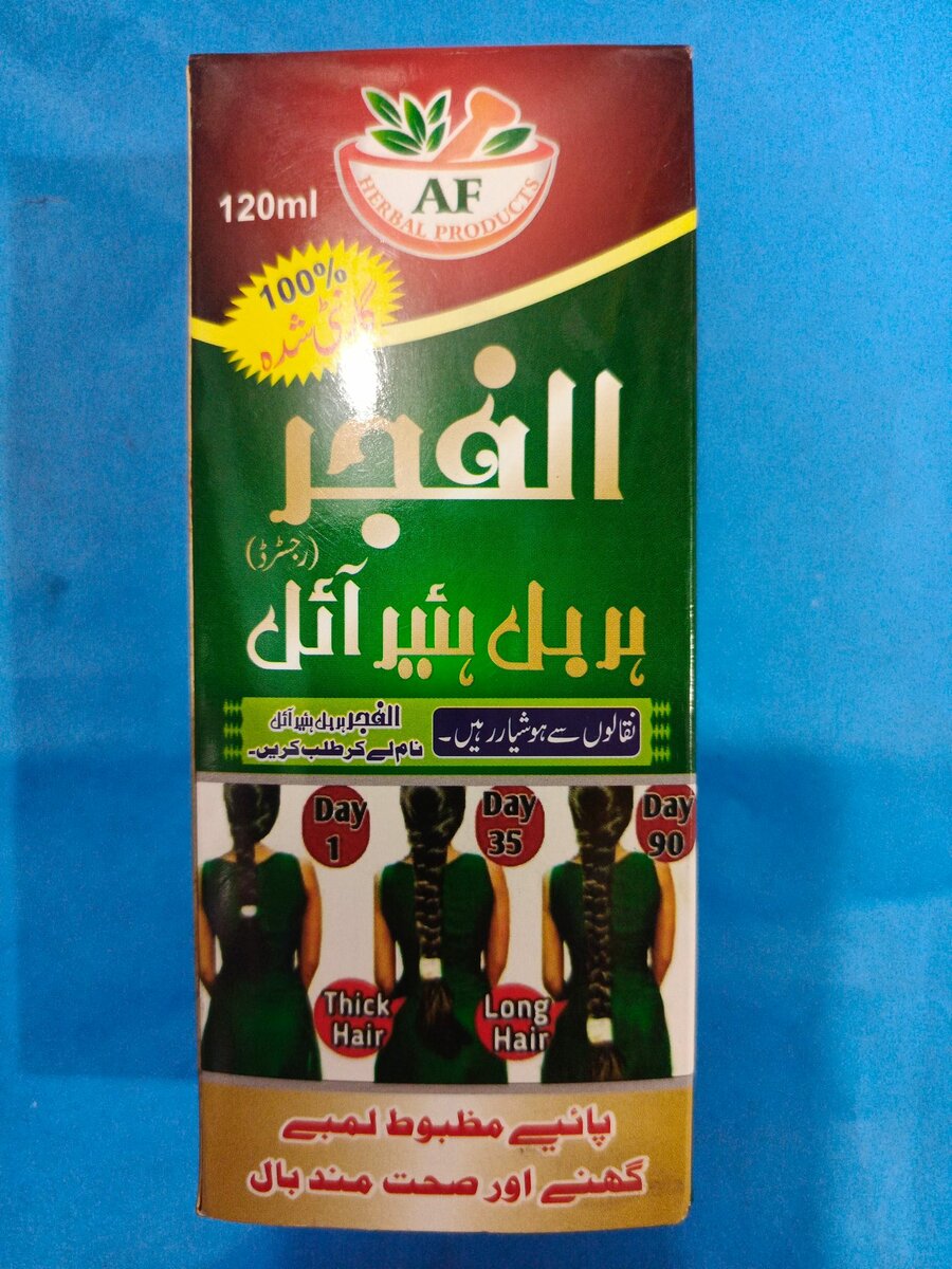 Al Fajar hair oil. Herbal product.