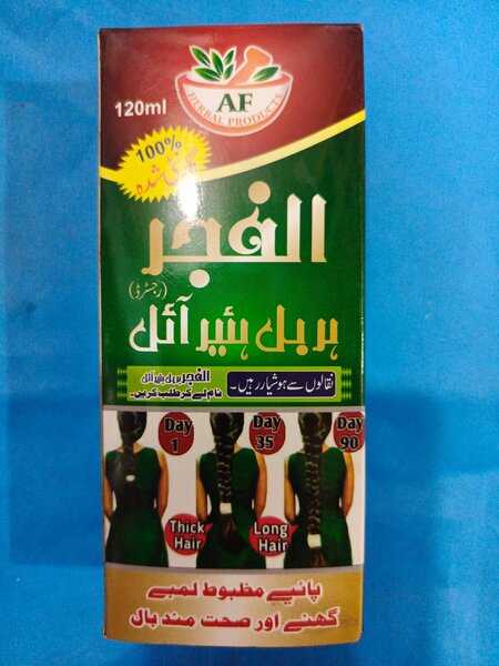 Al Fajar hair oil. Herbal product.