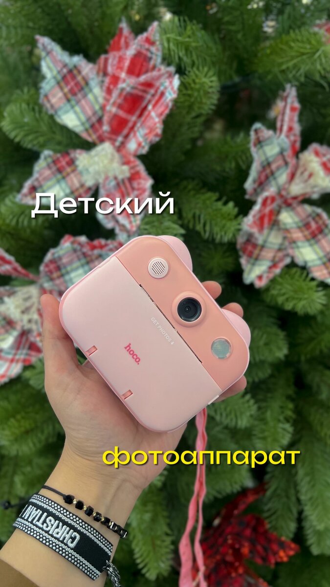 HOCO DV204 — детский фотоаппарат