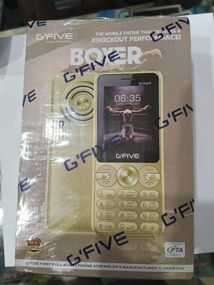 Boxer Mobile Phone