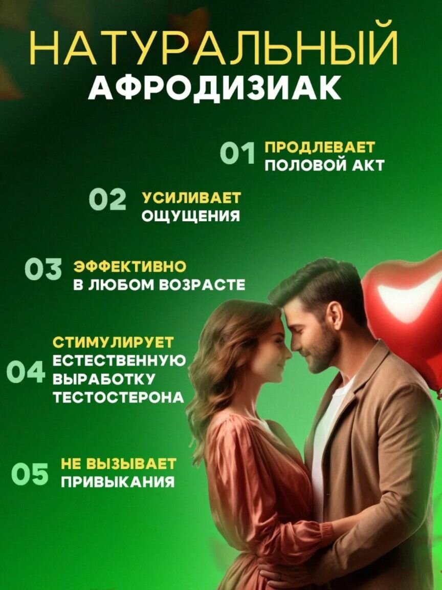 Чёрный Муравей