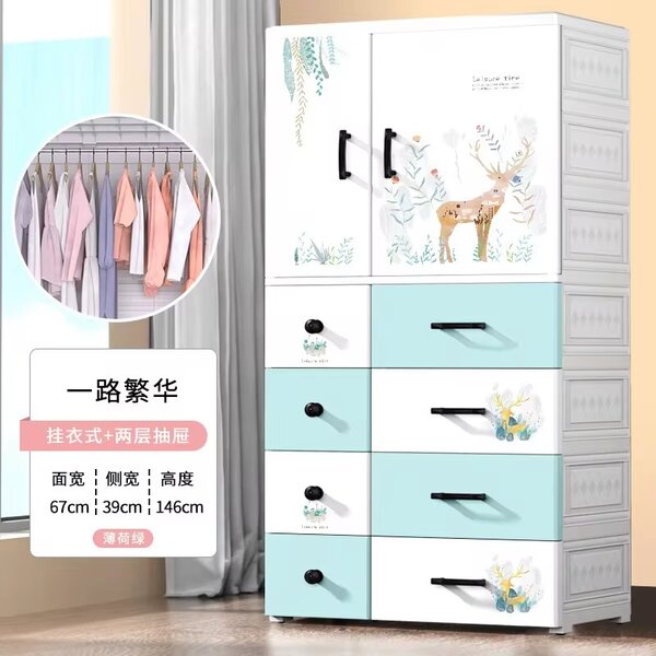 Armoire de Rangement Pliante