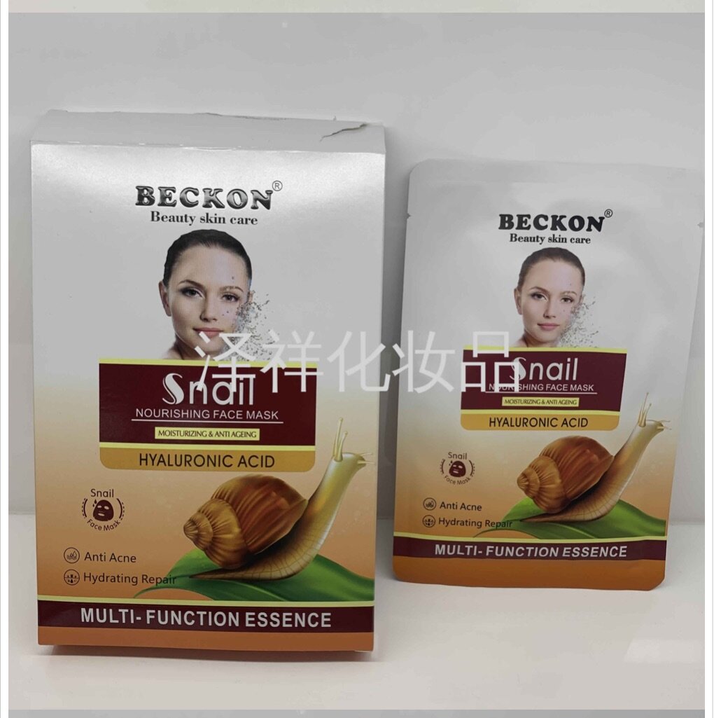 Beckon face mask 5pcs for in a pack