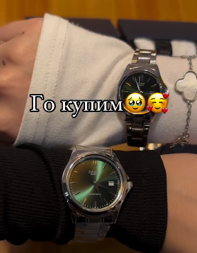 ПАРНЫЕ ЧАСЫ CASIO